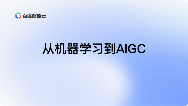大模型微调训练